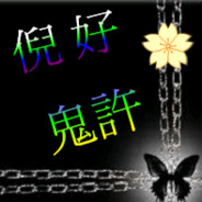 𝔸𝕜𝕚𝕥𝕜小許