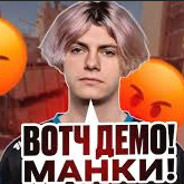 watch demo