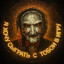[UND]ABU_BANDIT™