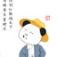 军火贩虾仁