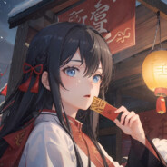 Big Avatar