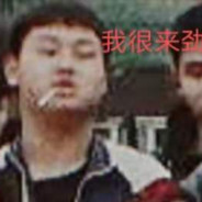 Big Avatar