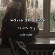 ем ✝