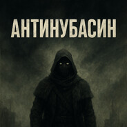 PWNZ avatar