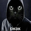 окак