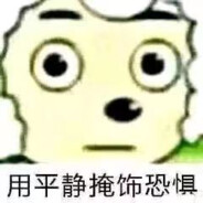 [BOT]自豪简次郎