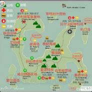 伟杰