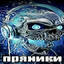 люблю арбузы пздц