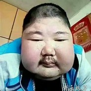 你家老头临死前