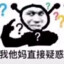 离离原上谱