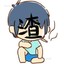 小夫君
