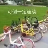 想想吗喽会怎么做