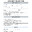 A_Job_Application