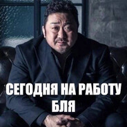 Кровельщик