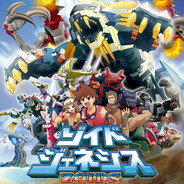 Zoids