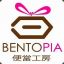 Sweetopia.bentOpia