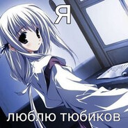 ♥/200kg/cperma-priemnik/♥