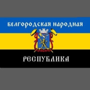 дамбили курск