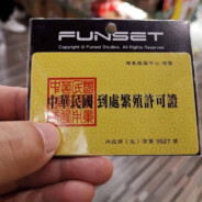 她用姨媽騙我是處