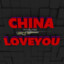 China LoveYou