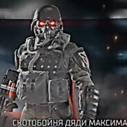 МЕГАНАЙТ