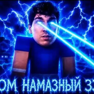 Steam Avatar