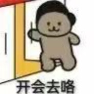 带着56冲归来的一猫人