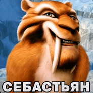 КОСТЕЙШИЙ