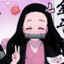 Nezuko