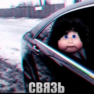 три топора
