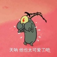 做比焦雷龙强的究极华