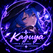 Kaguya
