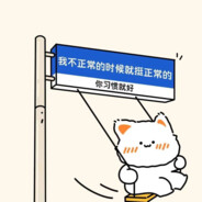 宁静致远