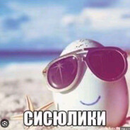 viva la вовчик avatar