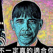 Миша Беспилотник