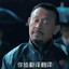 闰土