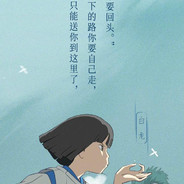 光带不走的树先生