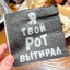 _Санька