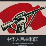 富强、民主、文明、和