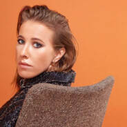 Ксения Собчак