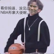 蔡徐坤尼玛死了