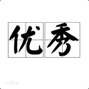 我已经精疲力尽了