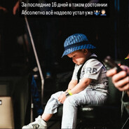 Замир Безгеев