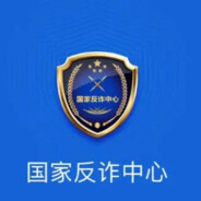 国家反诈中心app提示您，警惕队友大残骗局