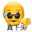 三岁上青楼