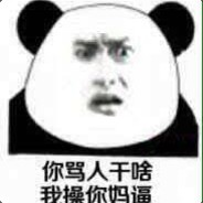 没想到他文化水平这么低