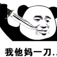 - 午 夜 猎 媽 人 -