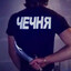 лееее 05 регион