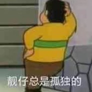 Big Avatar