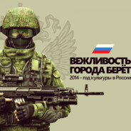 Sky*(Donbass)